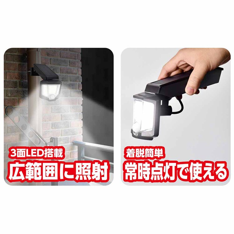 朝日電器株式会社 ソーラー式 センサーライト ESL-151SL 【プラザセレクト】
