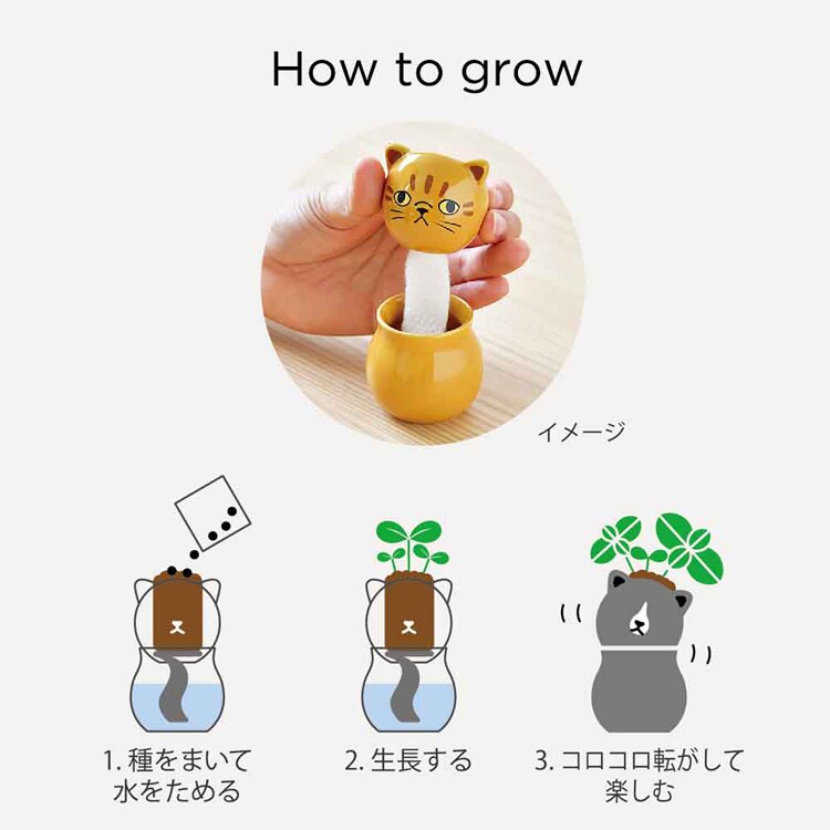 コロコロ キャット GD-102601 GD-102602 GD-102603 【プラザセレクト】