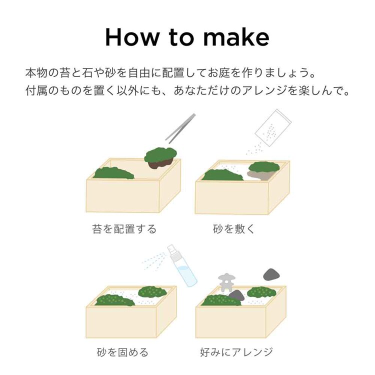 苔盆 GD-719 【プラザセレクト】