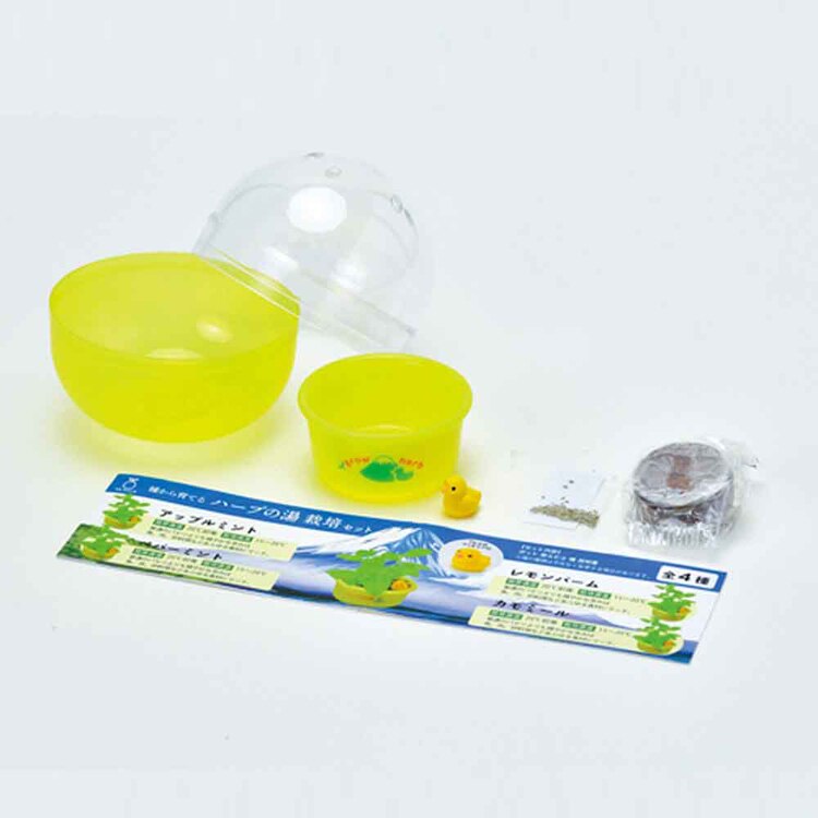 【4個セット】育てるカプセル ゆ桶でハーブ栽培 【プラザセレクト】