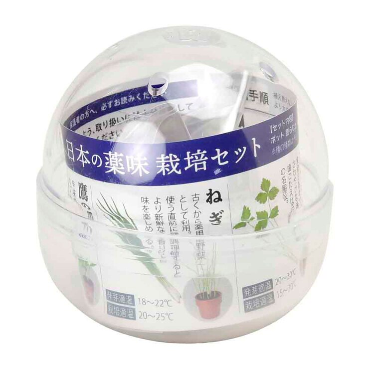 【4個セット】育てるカプセル 薬味 【プラザセレクト】