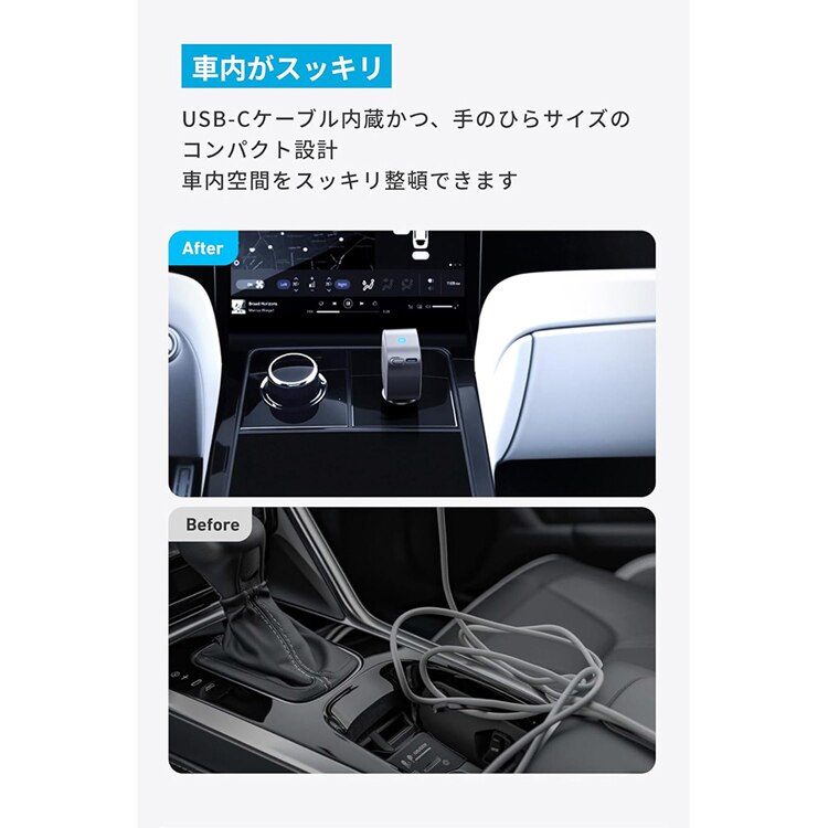Anker アンカー Nano Car Charger（75W， USB-C Port， Built-In Retractable USB-C Cable） ブラック A2738NA2 【プラザセレクト】