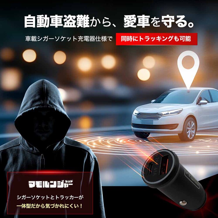 慶洋エンジニアリング スマートタグ搭載シガーソケット AN-S158A 【プラザセレクト】