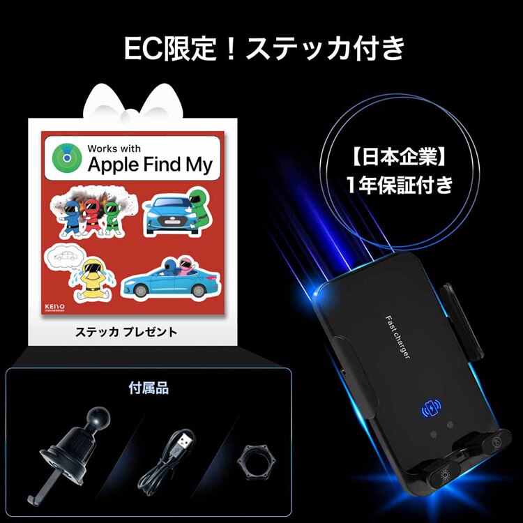 慶洋エンジニアリング ワイヤレスチャージホルダー型スマートタグ AN-S159A 【プラザセレクト】