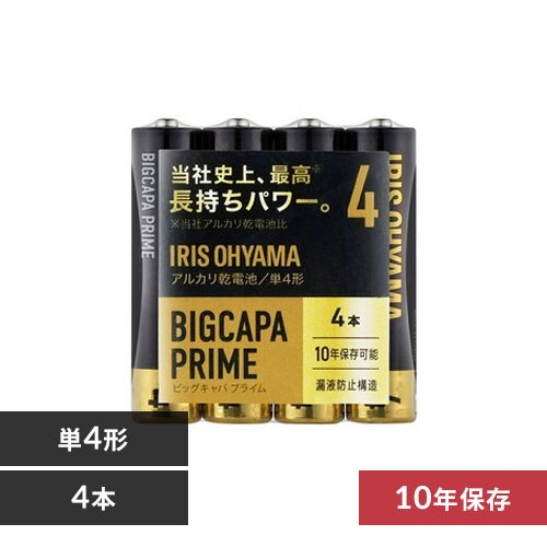 �y4�{�p�b�N�z �A���J�����d�r �P4�` BIGCAPA PRIME LR03BP/4P