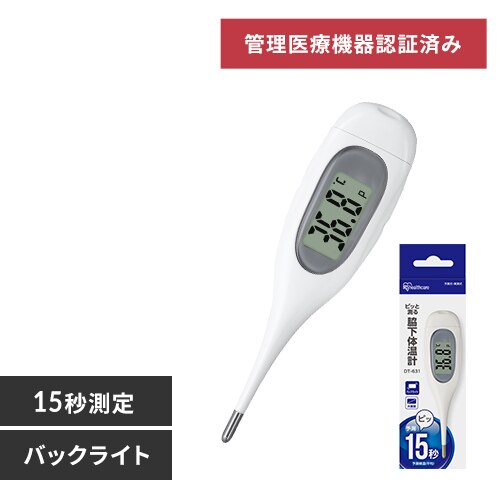 �y���[���ցz�e���̉��v DT-631