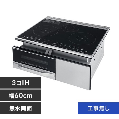 200V 3�� �r���g�C��IH�N�b�L���O�q�[�^�[ IHC-B3201-B �u���b�N