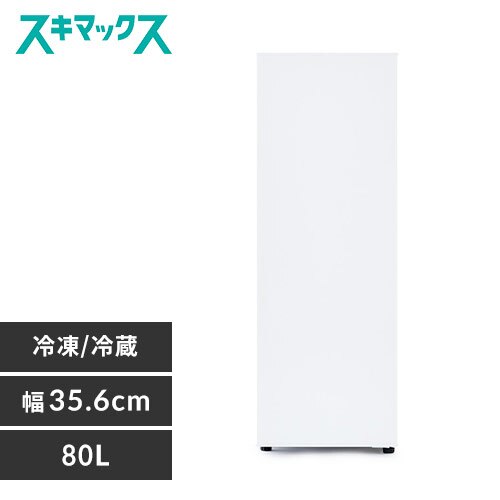 �y�󂠂�z�Ⓚ�� 80L ���X����  �y�X�L�}�b�N�X�z