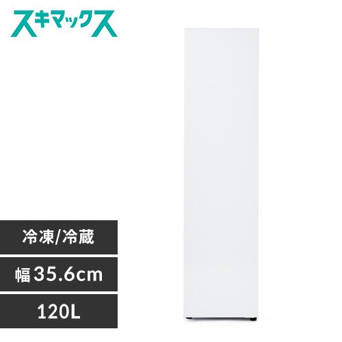 �y�󂠂�z�Ⓚ�� 120L ���X����  �y�X�L�}�b�N�X�z