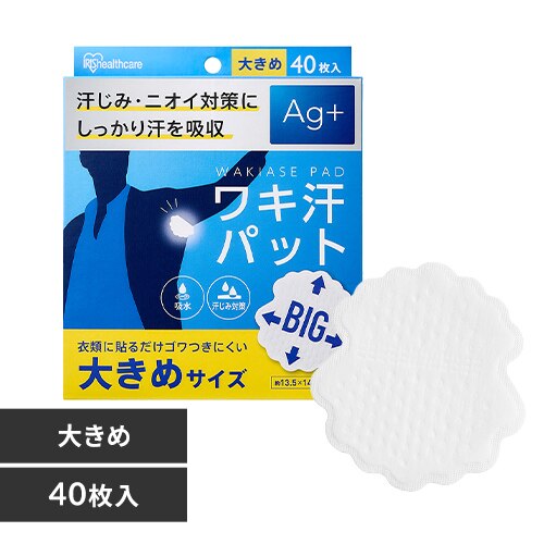 ���L���p�b�g �傫�߃T�C�Y WAP-40L 