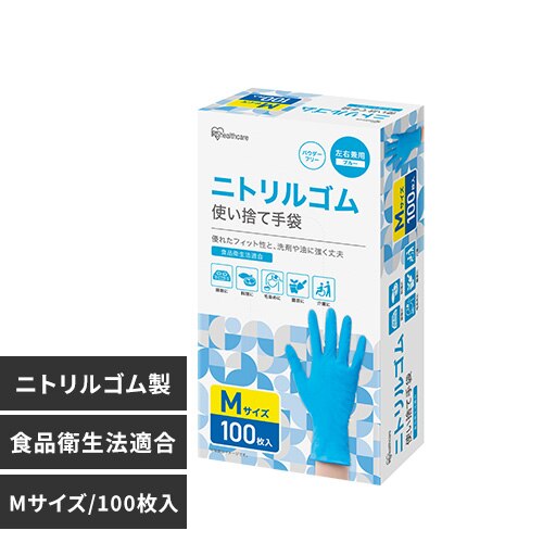 �y100���z�g���̂Ď�� �j�g�����S�� �l�T�C�Y  RNBR-100M 