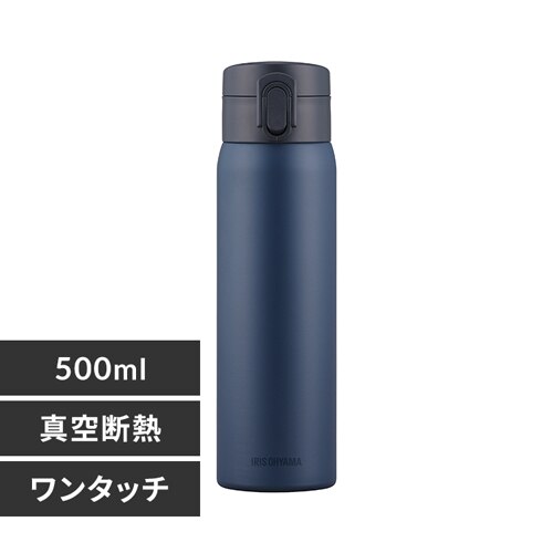 水筒 500ml マグボトル ワンタッチ ステンレス 保冷 保温 マイボトル SKB-O500 ネイビー