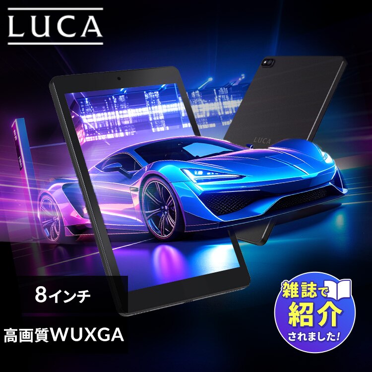 �^�u���b�g 8�C���` �y�� 128GB ���C��������4GB 8�R�A LUCA TM083M4V1-B �u���b�N