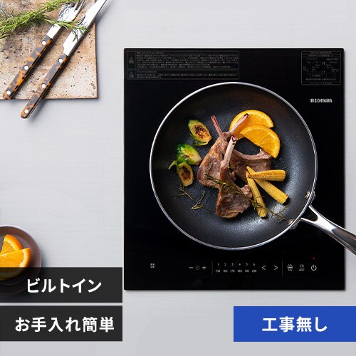 IH�N�b�L���O�q�[�^�[ 1�� 1400W IH�R���� ��l��炵 IHC-BFL111 �u���b�N