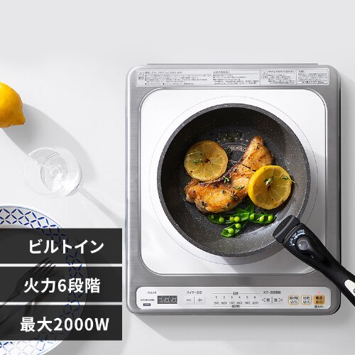 IH�N�b�L���O�q�[�^�[ 1�� 2000W IH�R���� ��l��炵 IHC-B123 �z���C�g