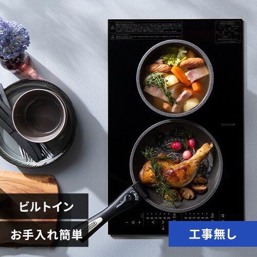 IH�N�b�L���O�q�[�^�[ 2�� 2300W IH�R���� IH������ 2��IH�R���� �r���g�C�� IH�N�b�L���O�q�[�^�[2�� IHC-BFL221-B �u���b�N