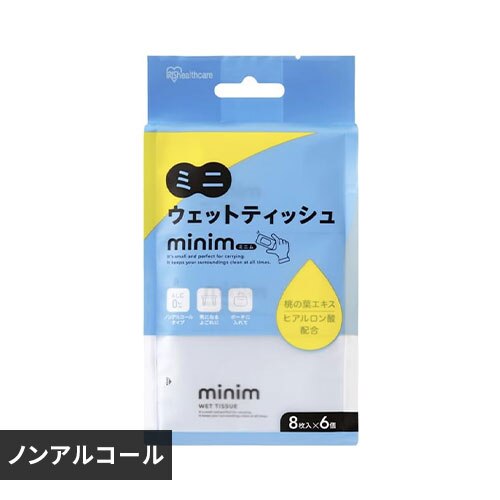 ミニウェットティッシュ minim 8枚入×6個 PWT-6PN