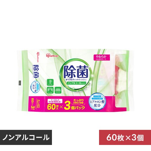 �y180���z���ۂ��ł��� �E�F�b�g�e�B�b�V�� �m���A���R�[���^�C�v 60�����~3�p�b�N WTS-60N3P