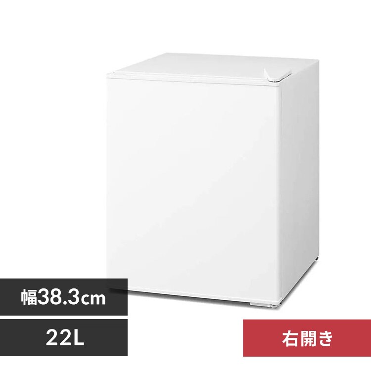 �①�� 22L ���^ �Z�J���h�①�� 1�h�A ��38.3cm HRSD-2AL-W �z���C�g�y������s�z