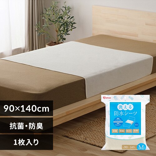 �􂦂�h���V�[�c M�T�C�Y BSH-9M