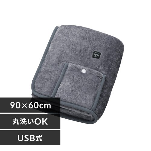 USB�d�C�ѕz 90�~60cm AEHB-FD9060A-H �O���[