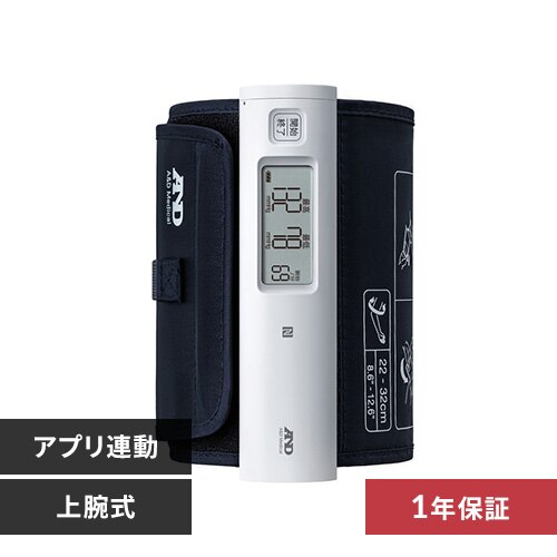 ��r�������v�i�`���[�u���X�j UA-1100NFC �z���C�g