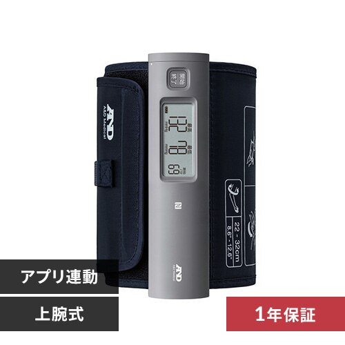 ��r�������v�i�`���[�u���X�j UA-1100NFC �O���[