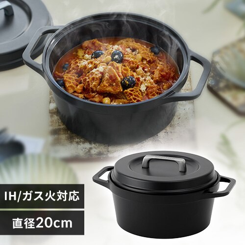 �� �������� 20cm IH/�K�X�ΑΉ� COTOCO SMKSN-S20 �`���R�[���O���[