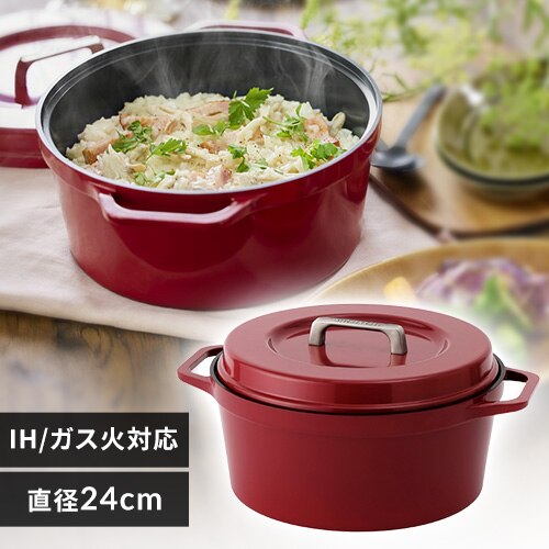 �� �������� 24cm IH/�K�X�ΑΉ� COTOCO SMKSN-S24 �r�[�c���b�h