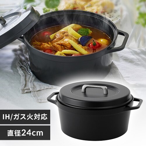 �� �������� 24cm IH/�K�X�ΑΉ� COTOCO SMKSN-S24 �`���R�[���O���[