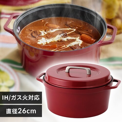 �� �������� 26cm IH/�K�X�ΑΉ� COTOCO SMKSN-S26 �r�[�c���b�h