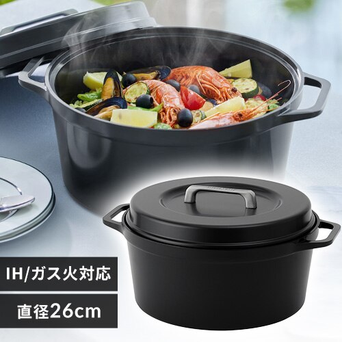 鍋 無加水鍋 26cm IH/ガス火対応 COTOCO SMKSN-S26 チャコールグレー