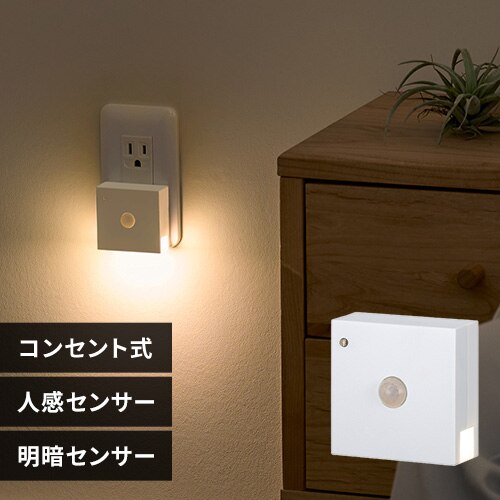 �R���Z���g��LED�Z���T�[���C�g �l���^���ÃZ���T�[�^�C�v CSL-MS