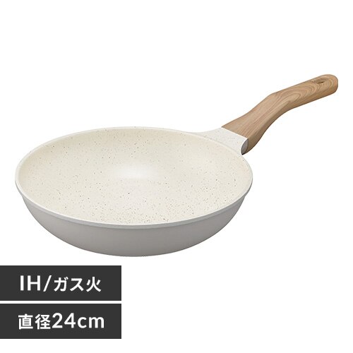 フライパン 24cm IH/ガス火対応 ナチュかるフライパン NTL-F24PG パールグレー×アイボリー
