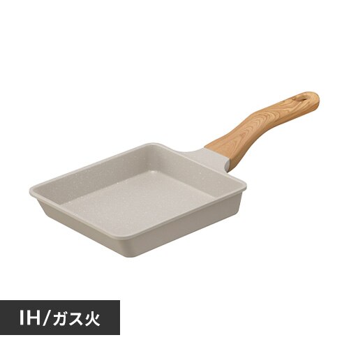 フライパン 卵焼き IH/ガス火対応 ナチュかるフライパン エッグパン NTL-EGMO グレイッシュモカ
