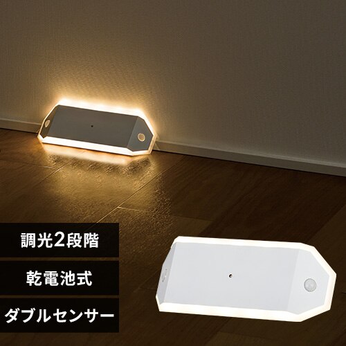 LED �Z���T�[���C�g ���d�r�� ����2�i�K W�l���Z���T�[ �L���^�C�v BSL-RWMS