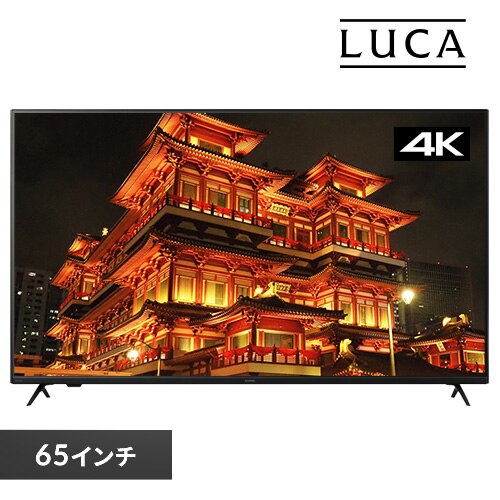 ���j�^�[ 65�C���` �f�B�X�v���C ��^ LUCA DO-DU654S-B 