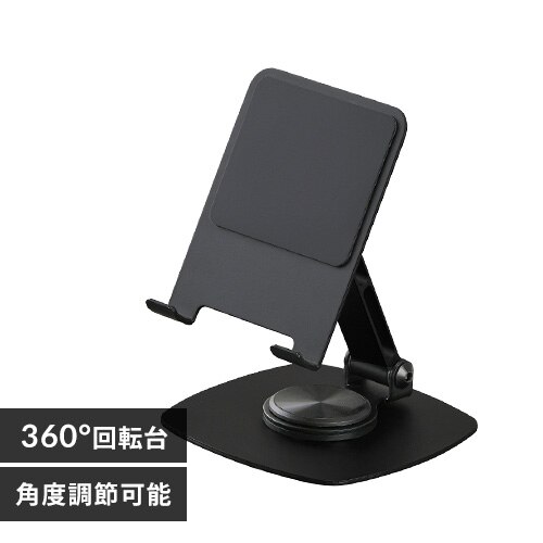 �^�u���b�g�X�^���h IST-A142Z-B �u���b�N