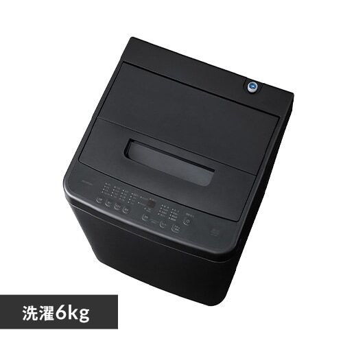 洗濯機 6kg ガチ落ち大水流洗浄 節水 コンパクト 一人暮らし IAW-T606-B ブラック