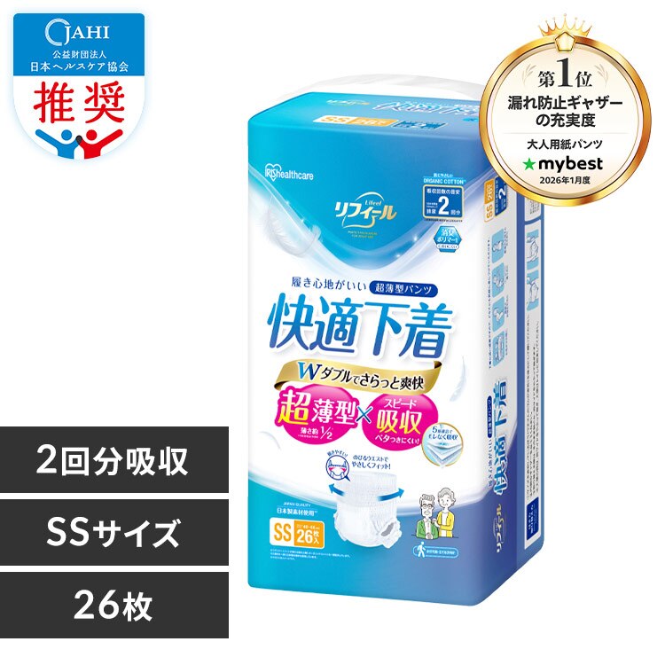 �y26���z�����^�p���c SS�T�C�Y ���t�B�[�� ���K���� 26���� NAD-SS26-2