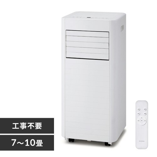 �|�[�^�u���N�[���[ 7~10�� �H���s�v �╗ ���� ���� �n�C�p���[���f�� �A�^�b�`�����g�t�� 2.8kw IPK-2805U �z���C�g