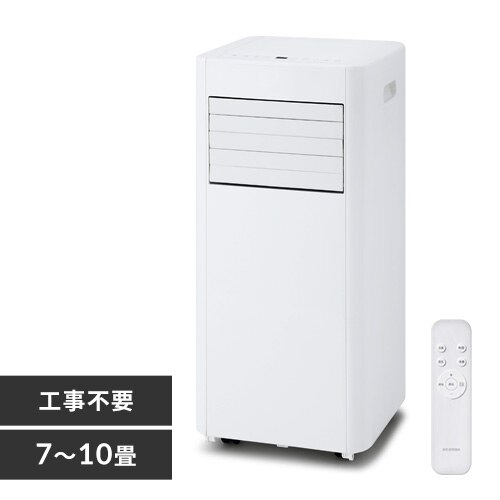 �|�[�^�u���N�[���[ 7~10�� �H���s�v �╗ ���� ���� �n�C�p���[���f�� 2.8kw IPP-2825U �z���C�g