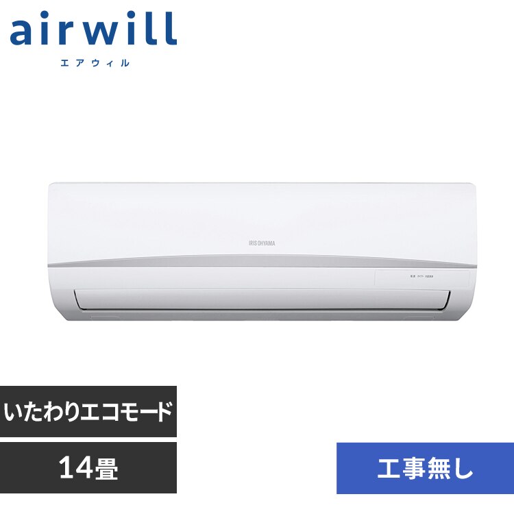 エアコン 14畳 2025年モデル 節電 4.0kw 100V対応 IRA-4006R