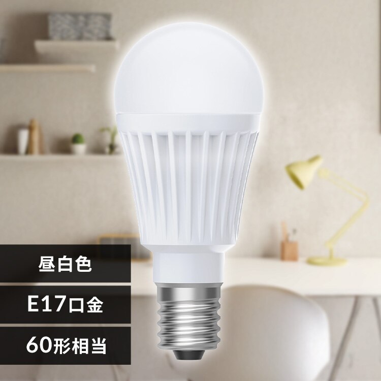 LED電球 E17 全方向 60形相当 昼白色 LDA5N-G-E17/W-6T9