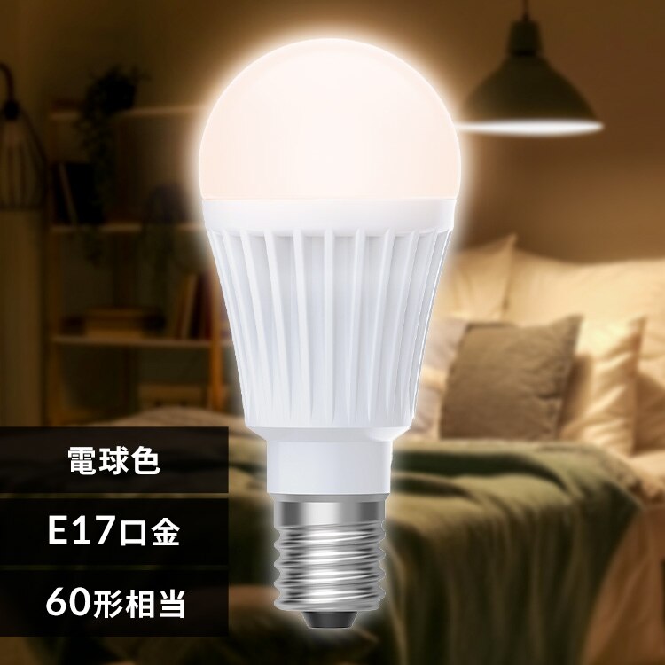 LED�d�� E17 �S���� 60�`���� �d���F LDA5L-G-E17/W-6T9 