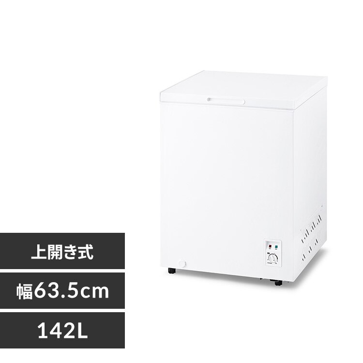 ��J���Ⓚ�� 142L ICSD-14B-W �z���C�g