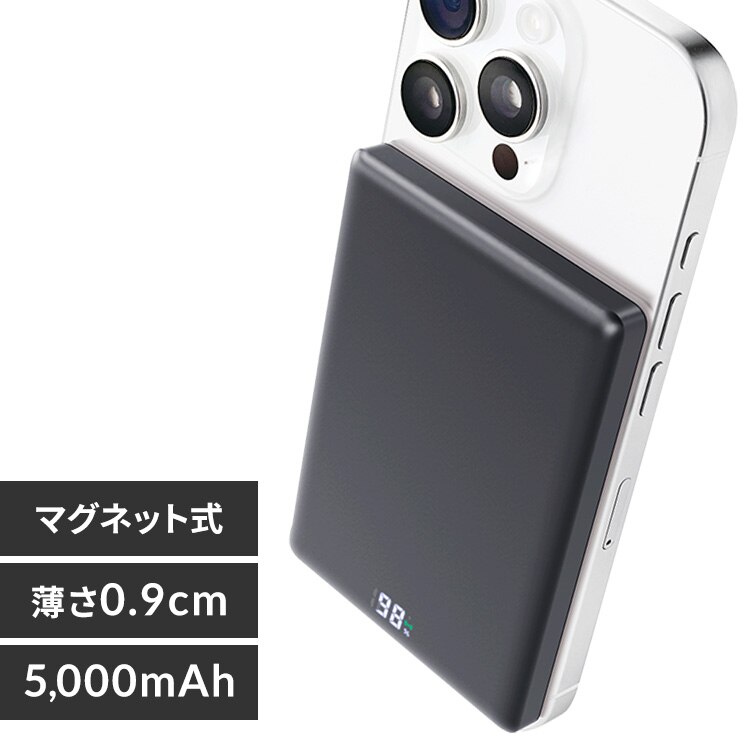 ���o�C���o�b�e���[ �}�O�l�b�g�� ���^ �y�� 5000mAh TW-A05020-B �u���b�N