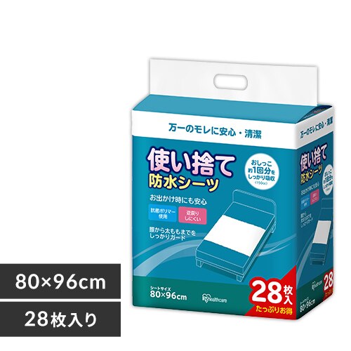 �y28���z�g���̂Ėh���V�[�c 80�~96cm PAS-28P ���V�[�c 