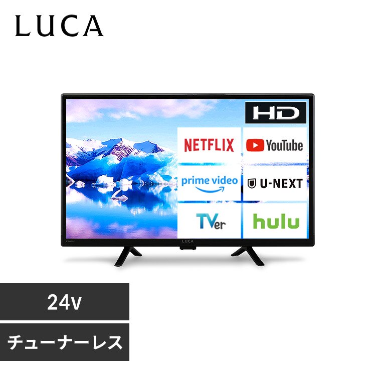 LUCA �`���[�i�[���X�e���r GoogleTV���� 24V�^ LTL-24WG-F1 �u���b�N