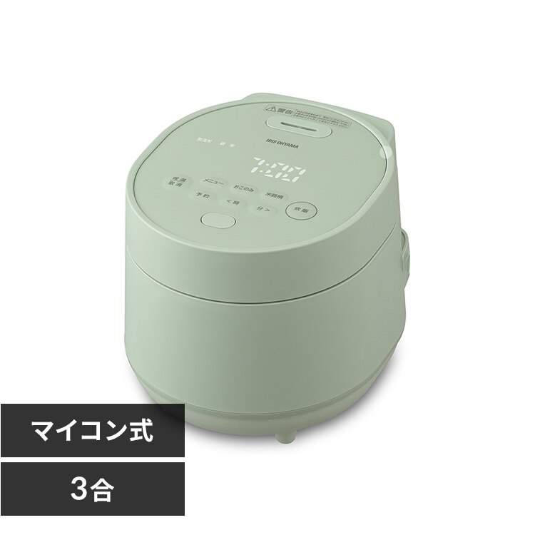 炊飯器 3合 マイコン式 50銘柄炊き RC-MGB30-G グリーン